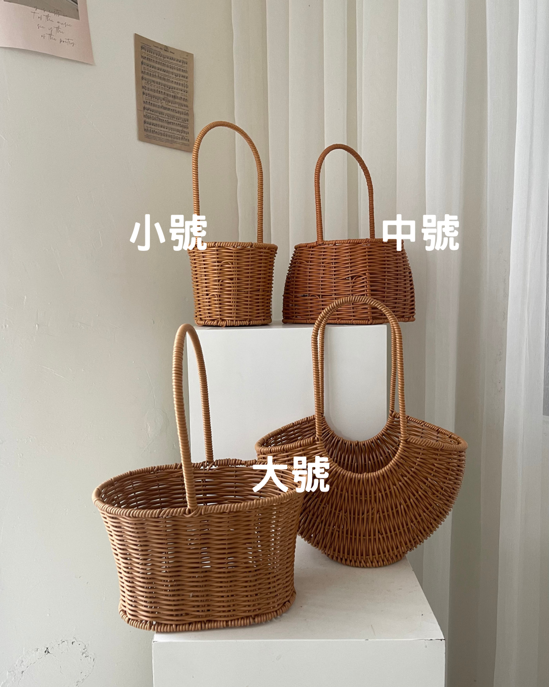 韓式花籃
