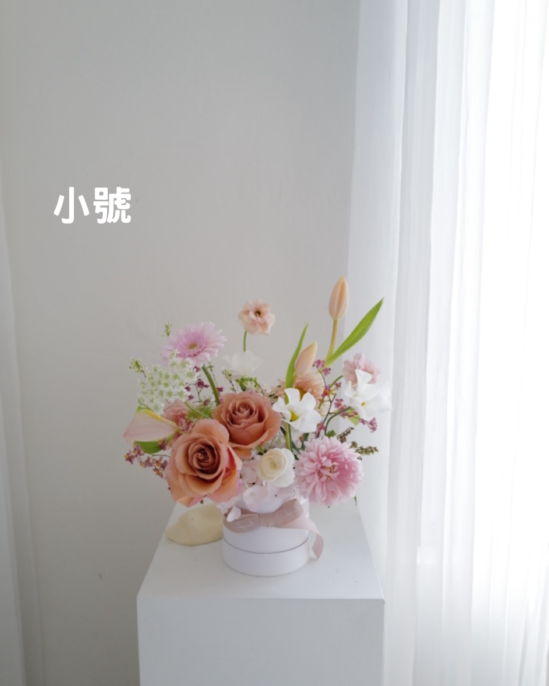 韓式禮物花盒