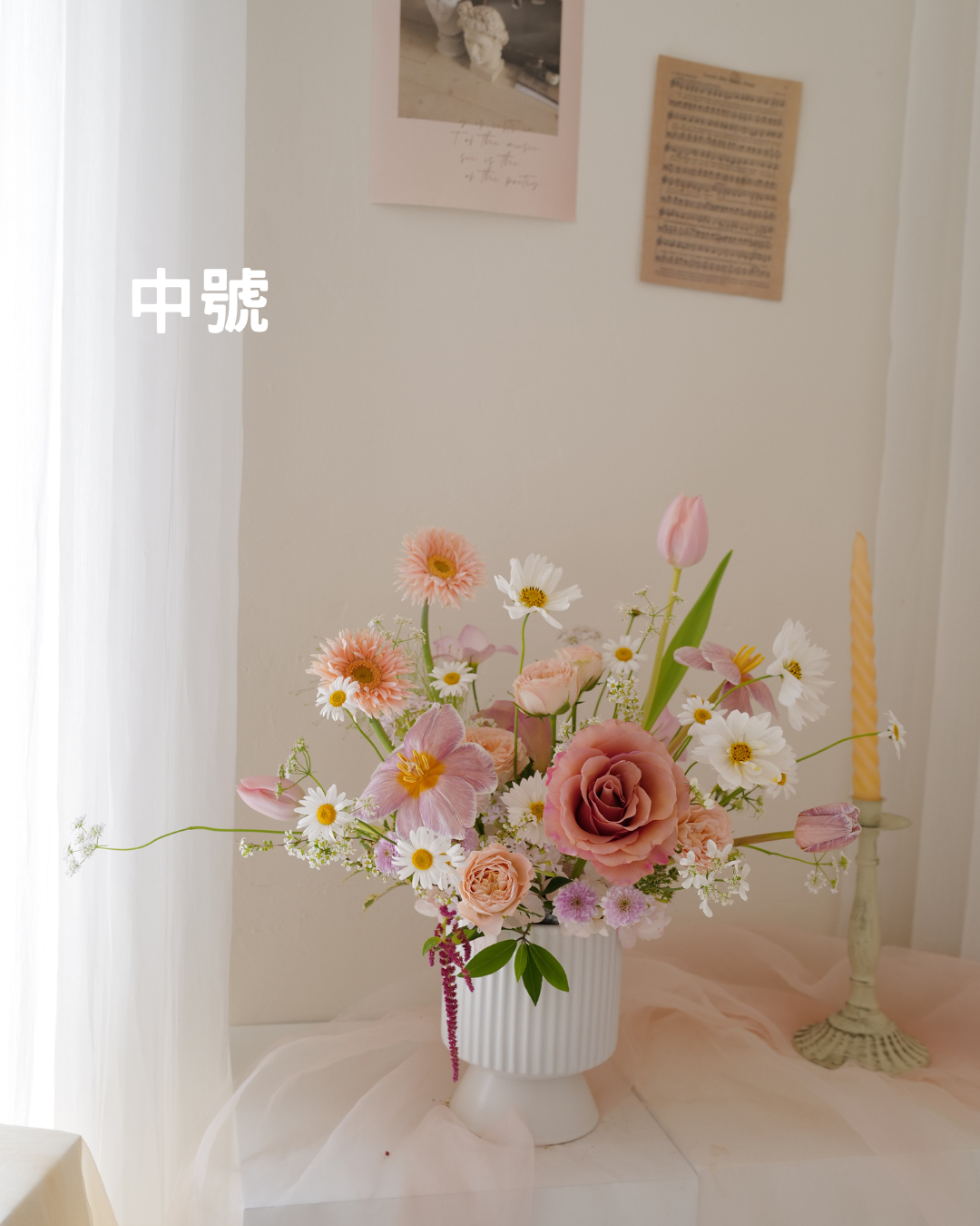 祝賀盆花