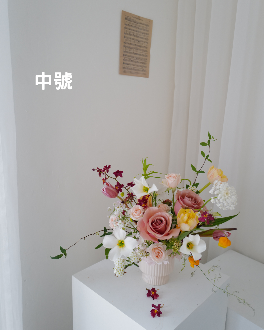 祝賀盆花