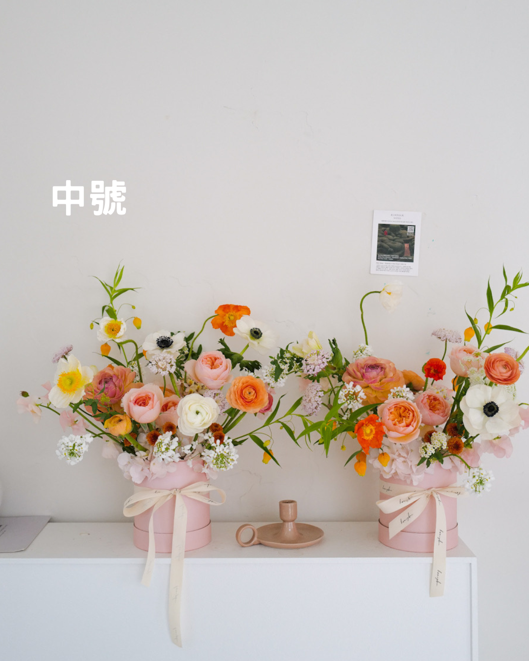 韓式禮物花盒