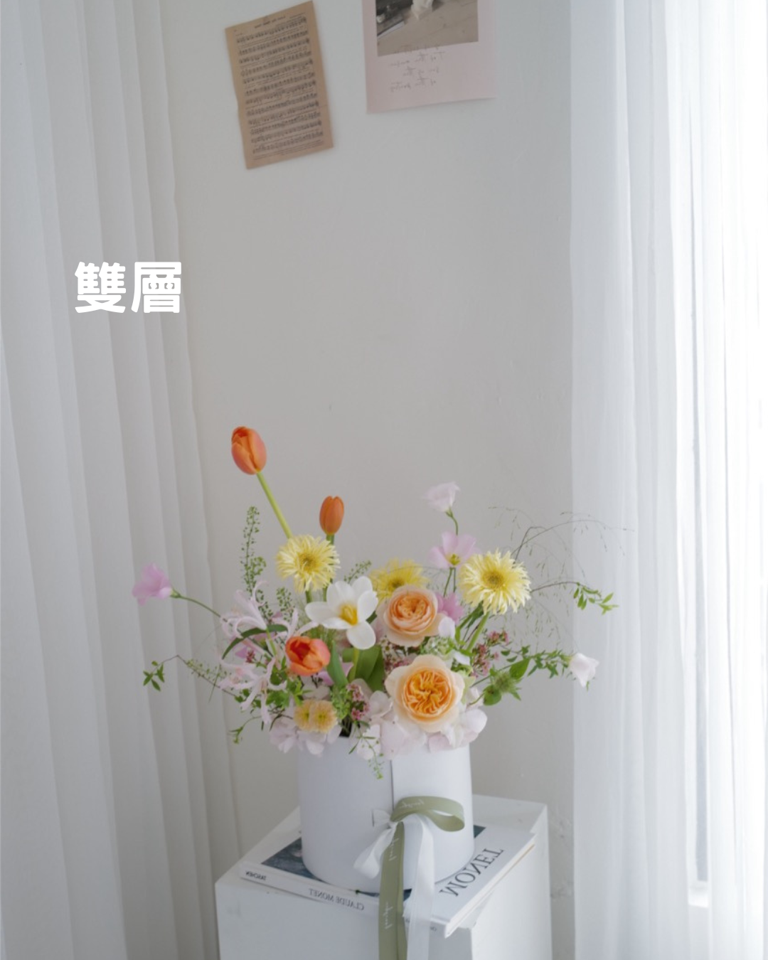 韓式禮物花盒