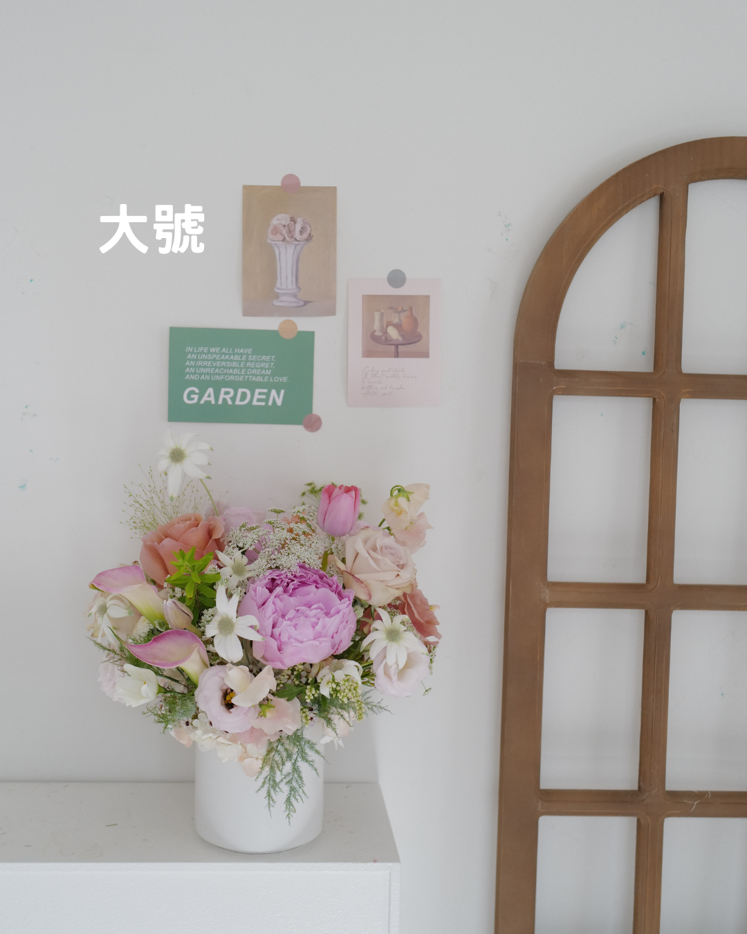 祝賀盆花