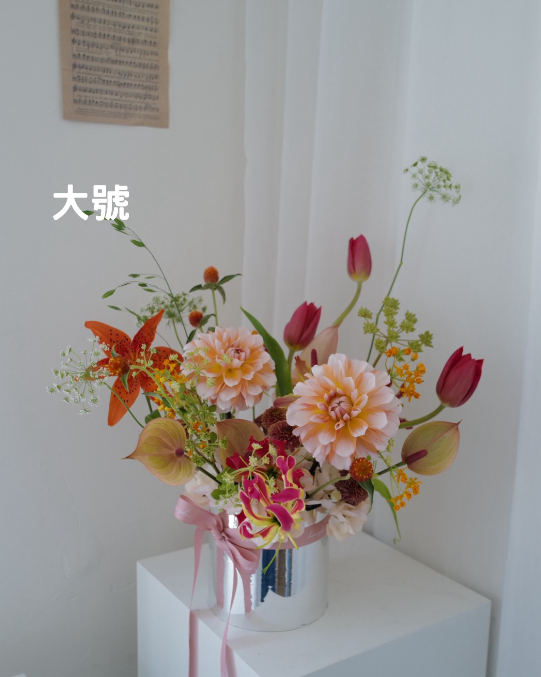 韓式禮物花盒