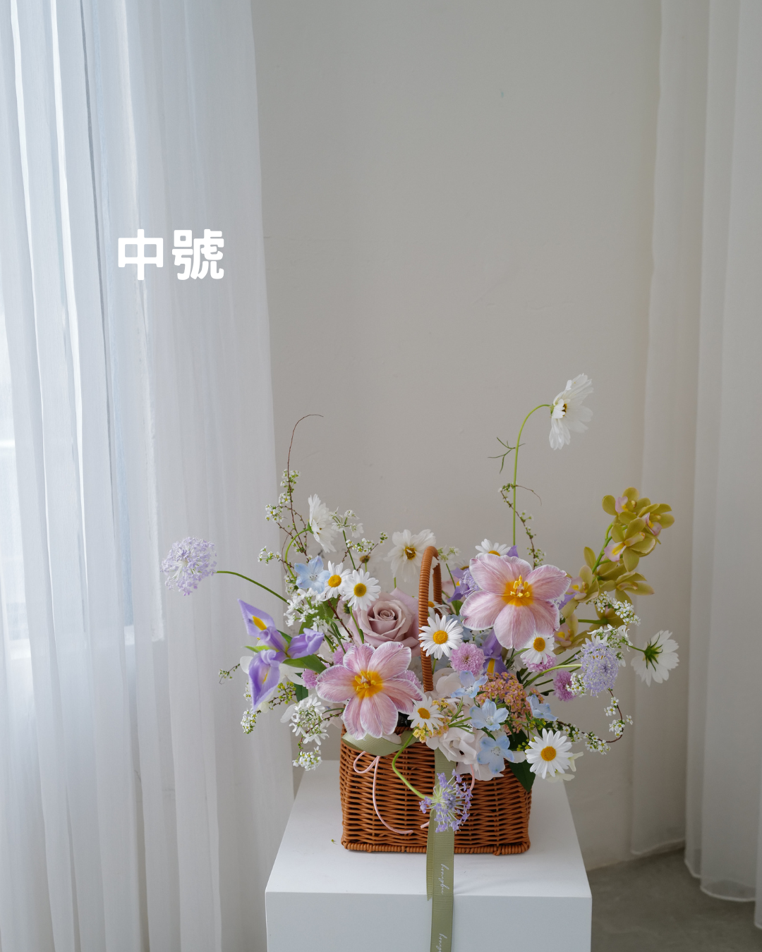 韓式花籃