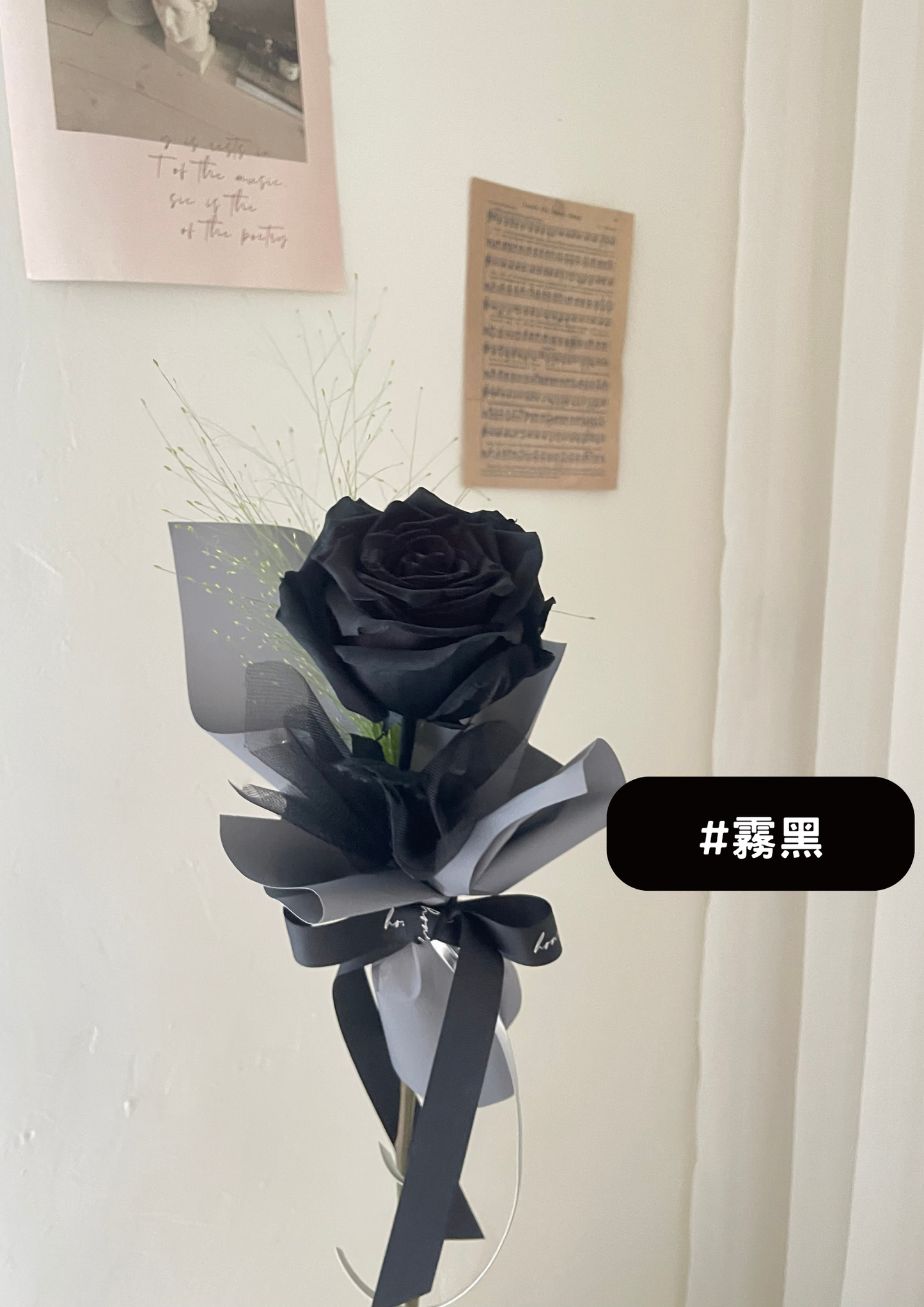 【包裝紙】網紗包裝紙 - honeybee breath