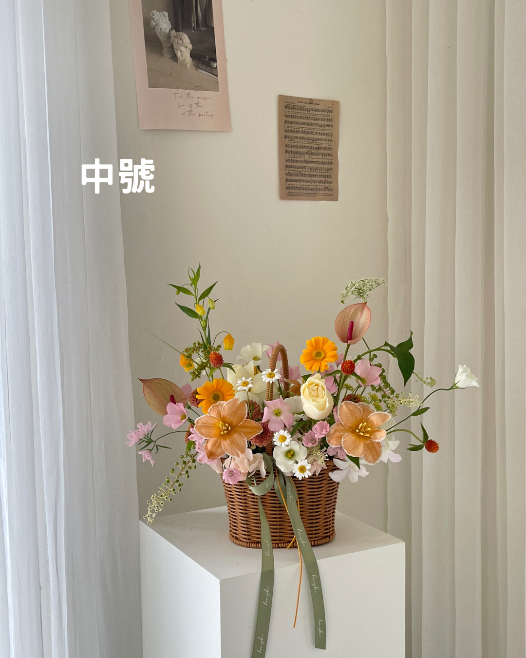 韓式花籃