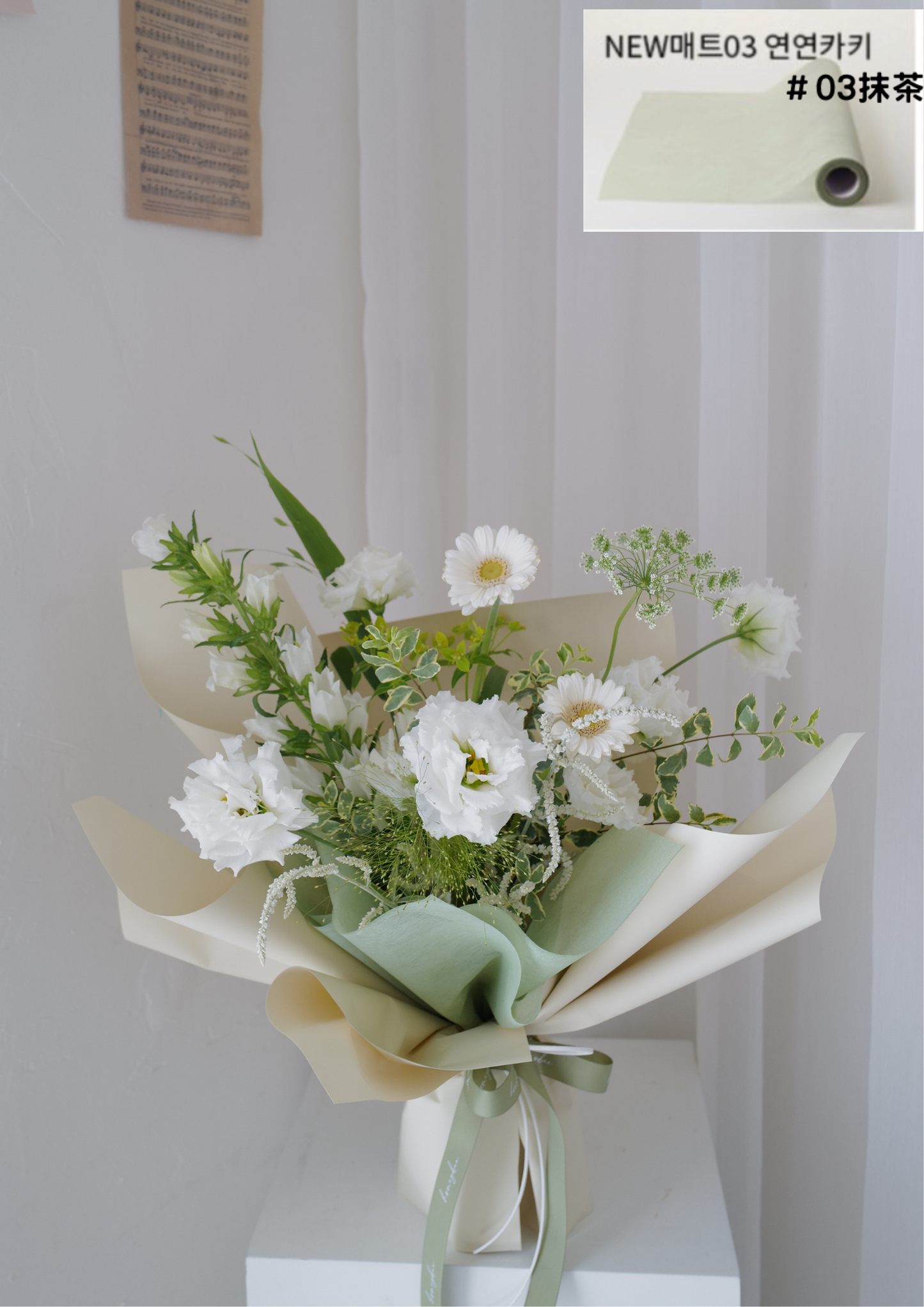 【包裝紙】韓國棉紙