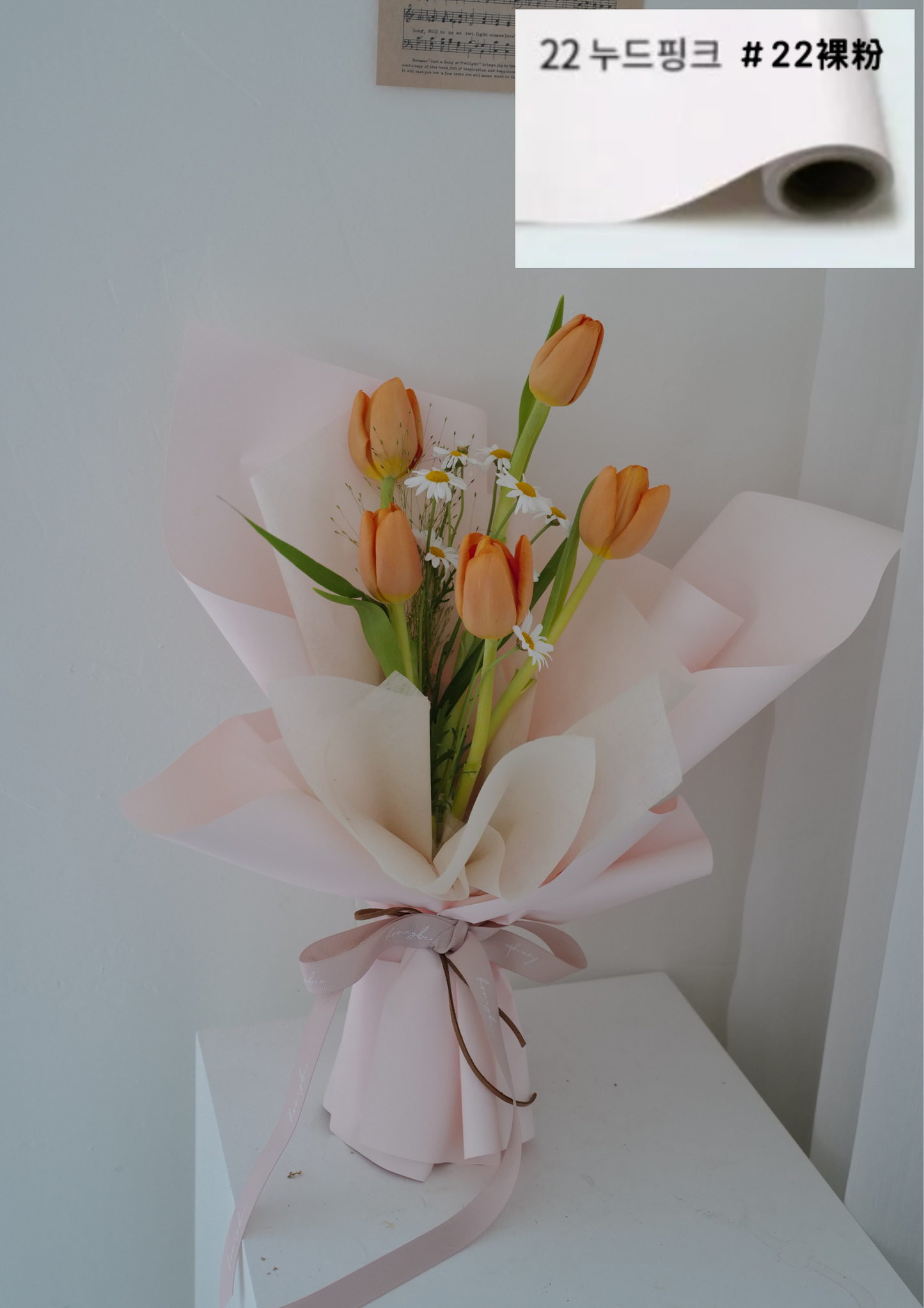 【包裝紙】韓國Flod3代軟紙包裝紙80g