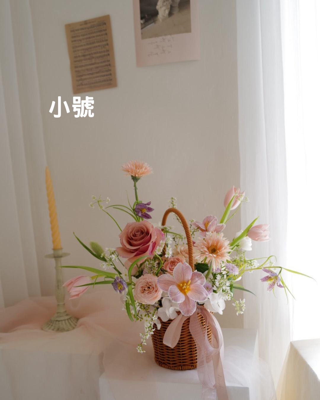 韓式花籃