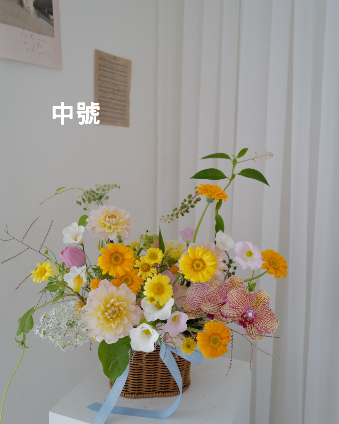 韓式花籃