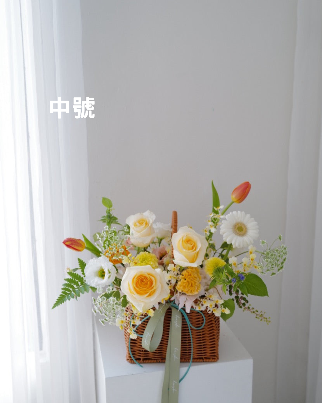 韓式花籃