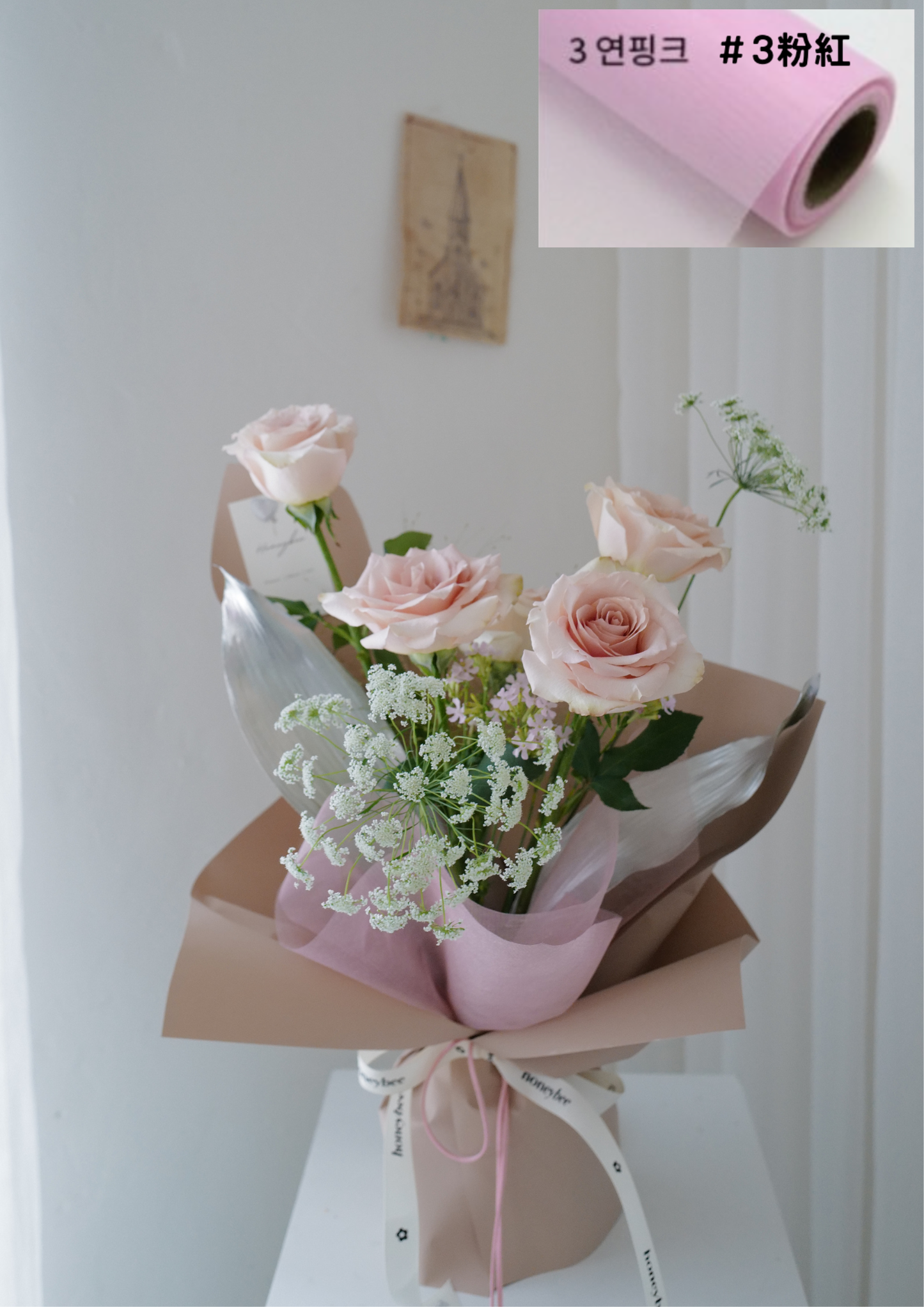 【包裝紙】網紗包裝紙