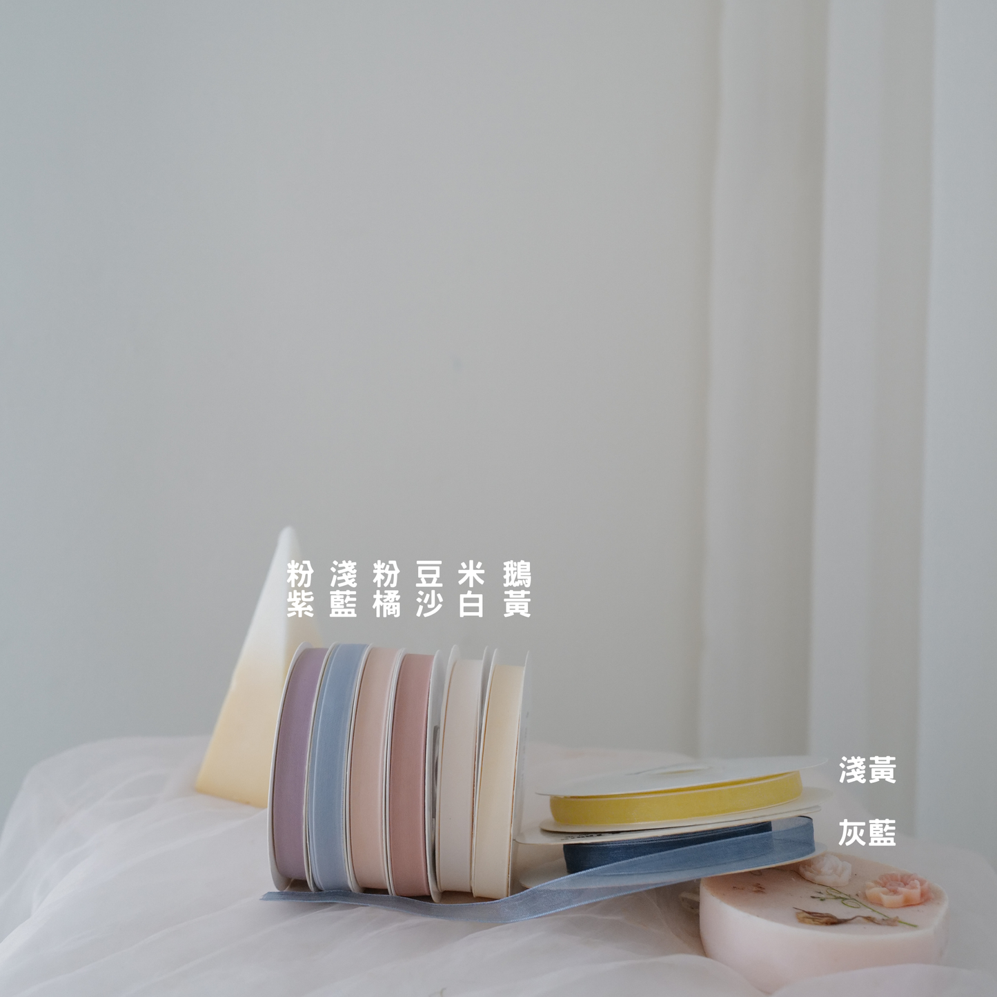 【緞帶】胸花緞帶