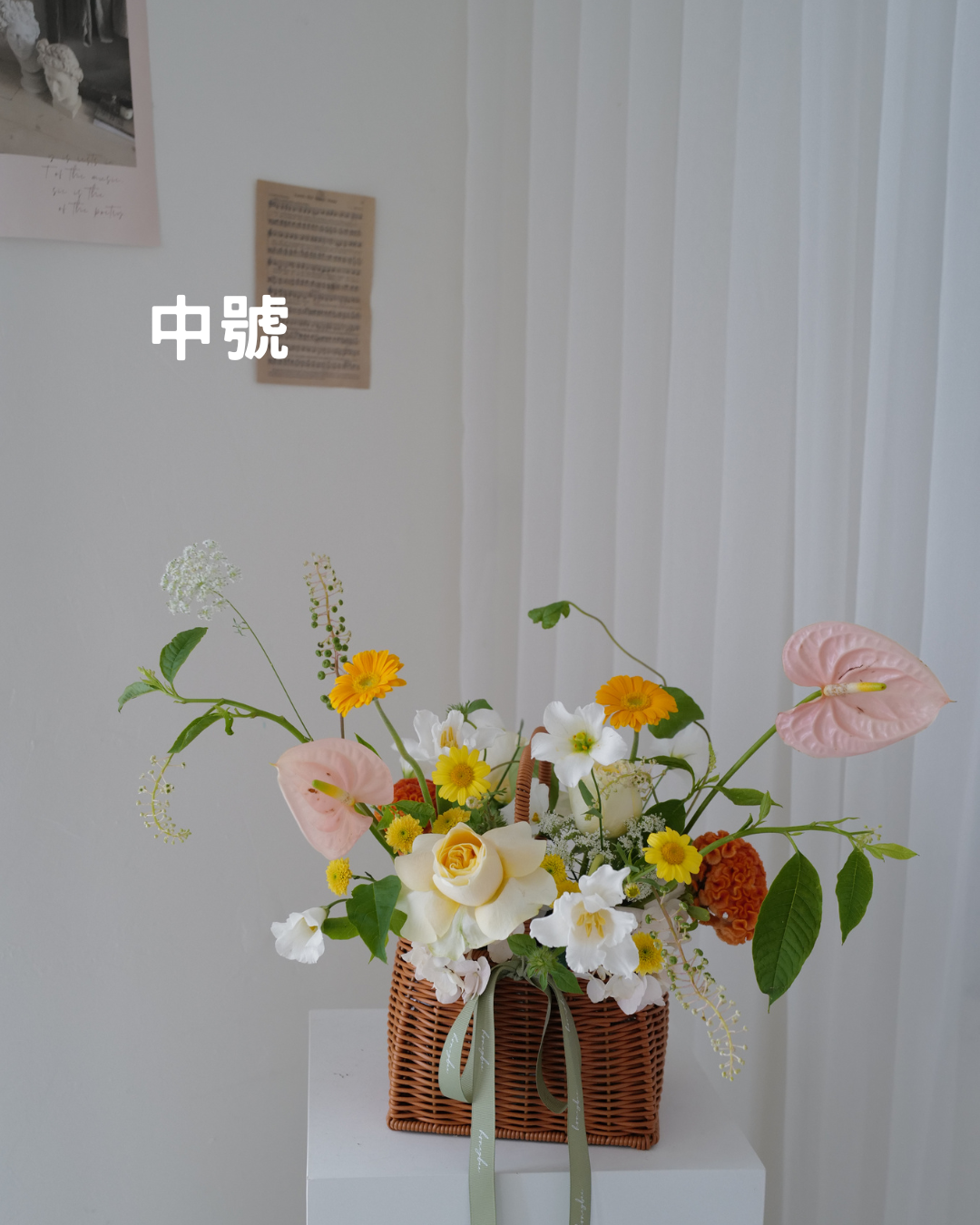 韓式花籃