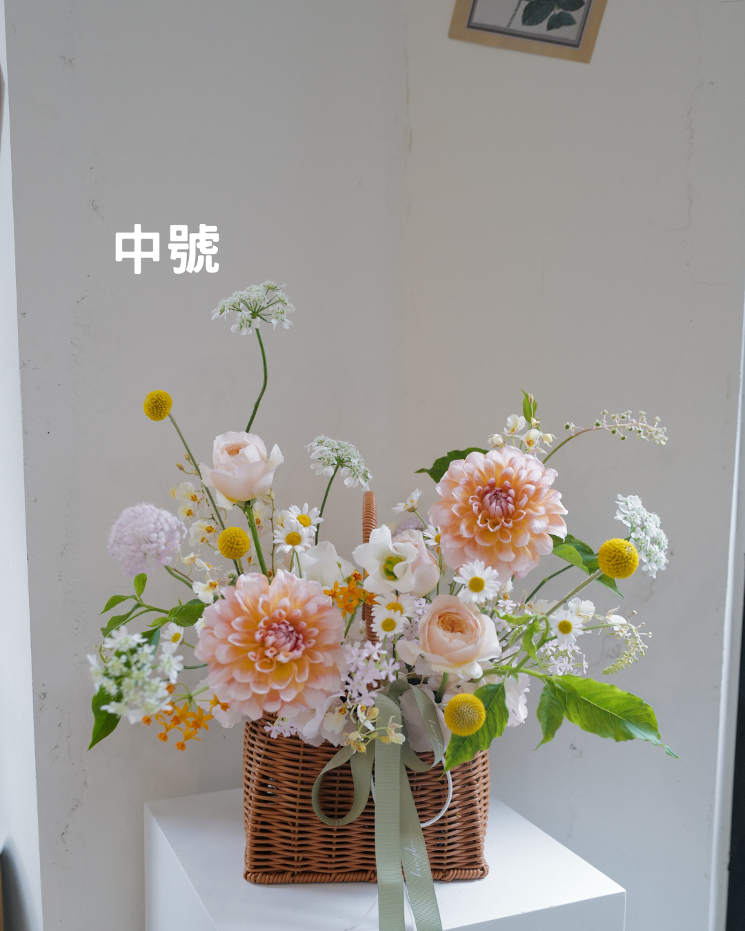 韓式花籃