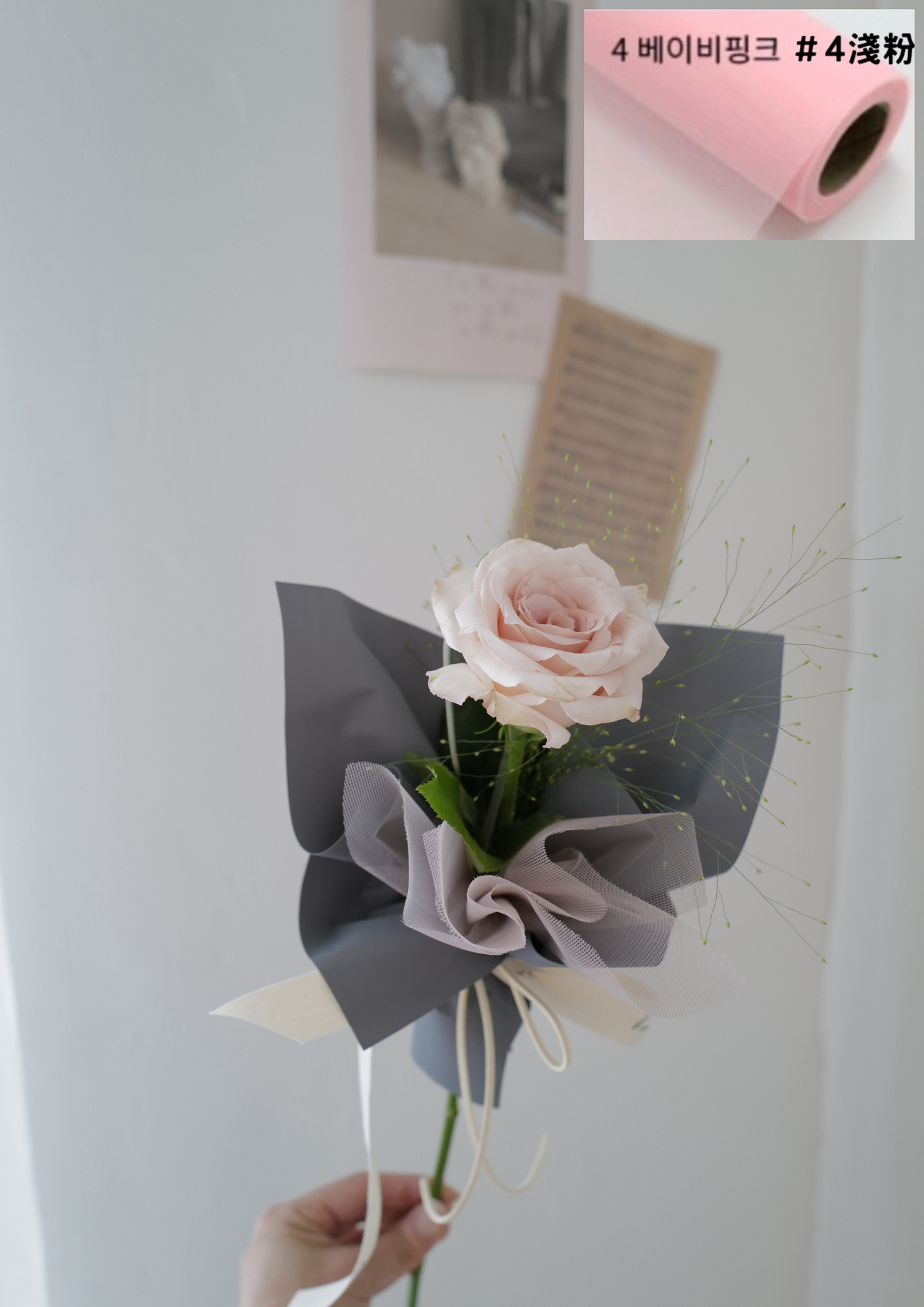 【包裝紙】網紗包裝紙