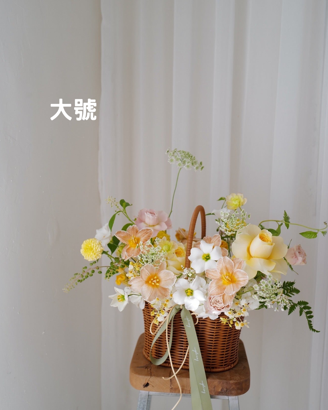 韓式花籃