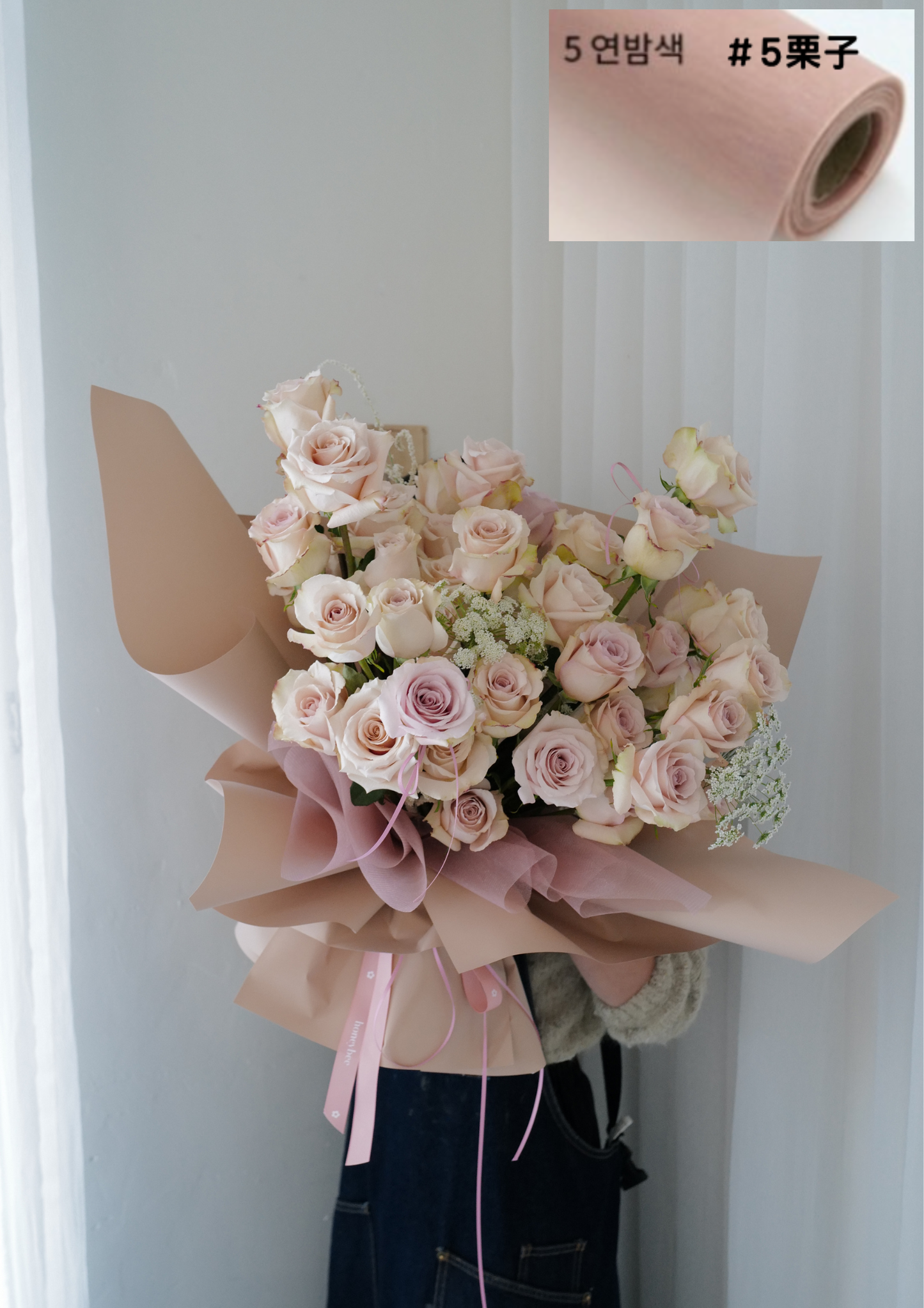 【包裝紙】網紗包裝紙