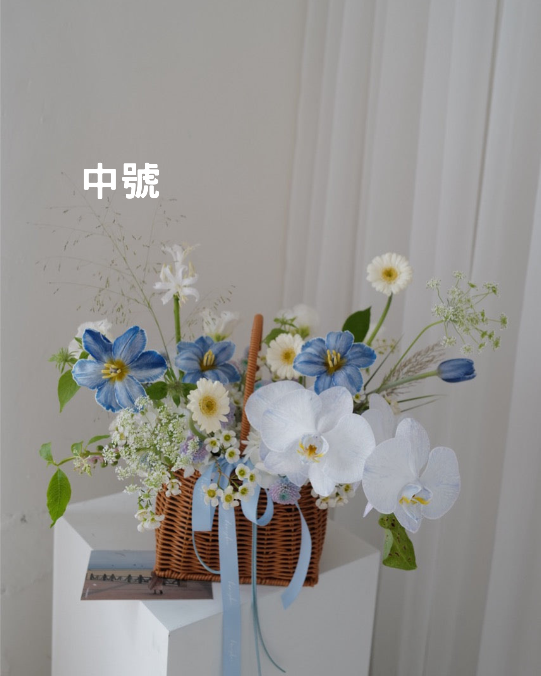 韓式花籃