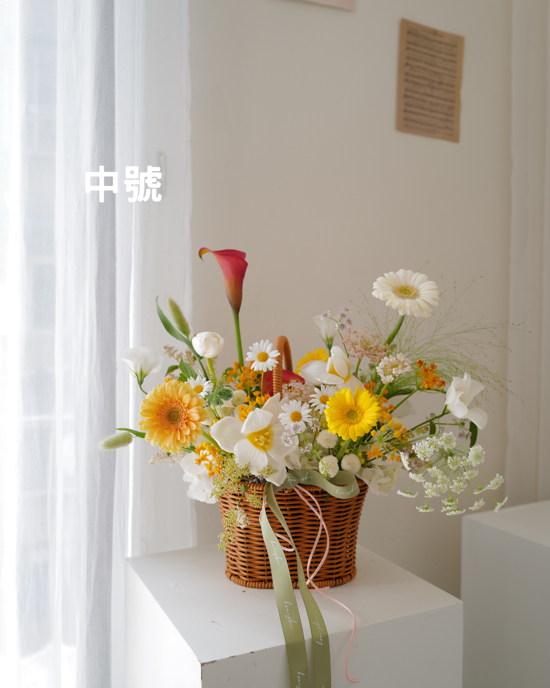 韓式花籃