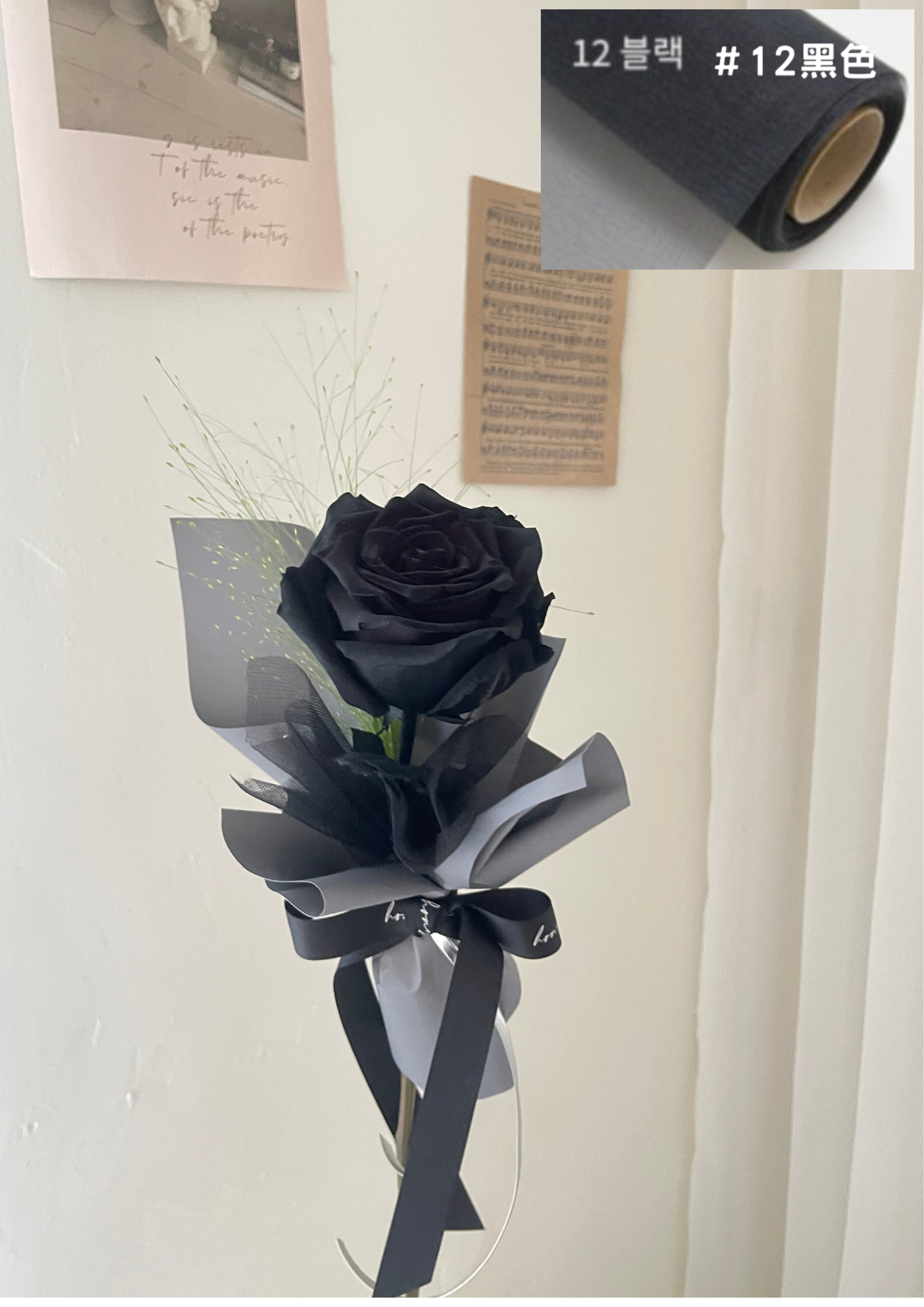 【包裝紙】網紗包裝紙