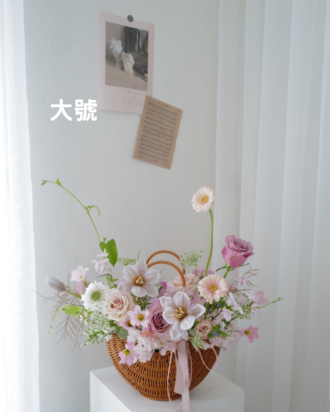 韓式花籃