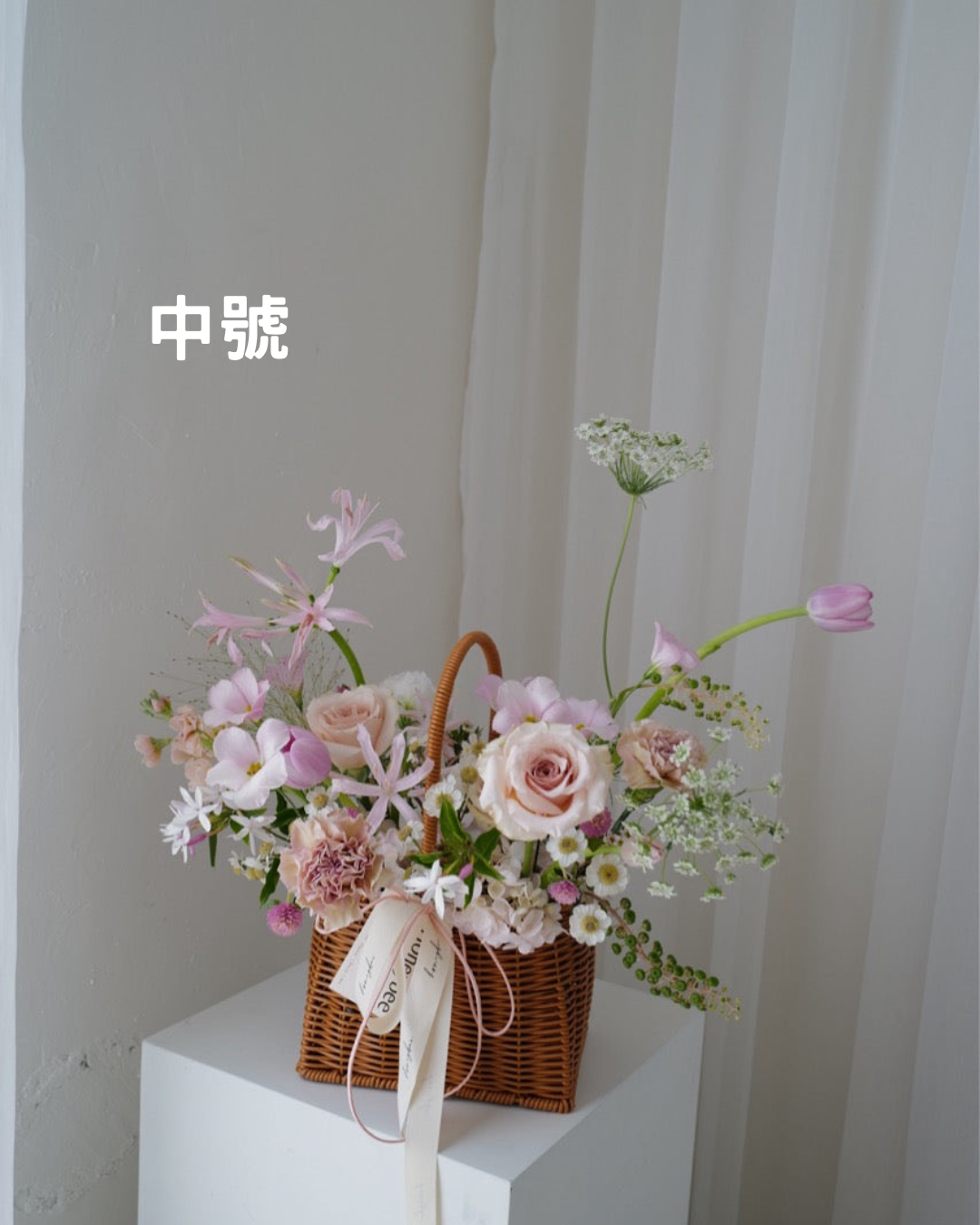 韓式花籃