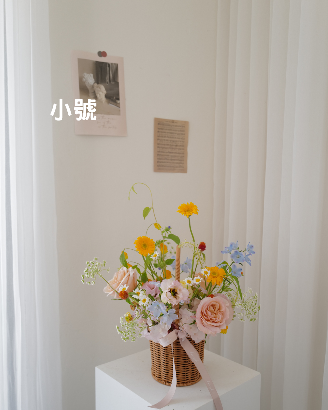 韓式花籃