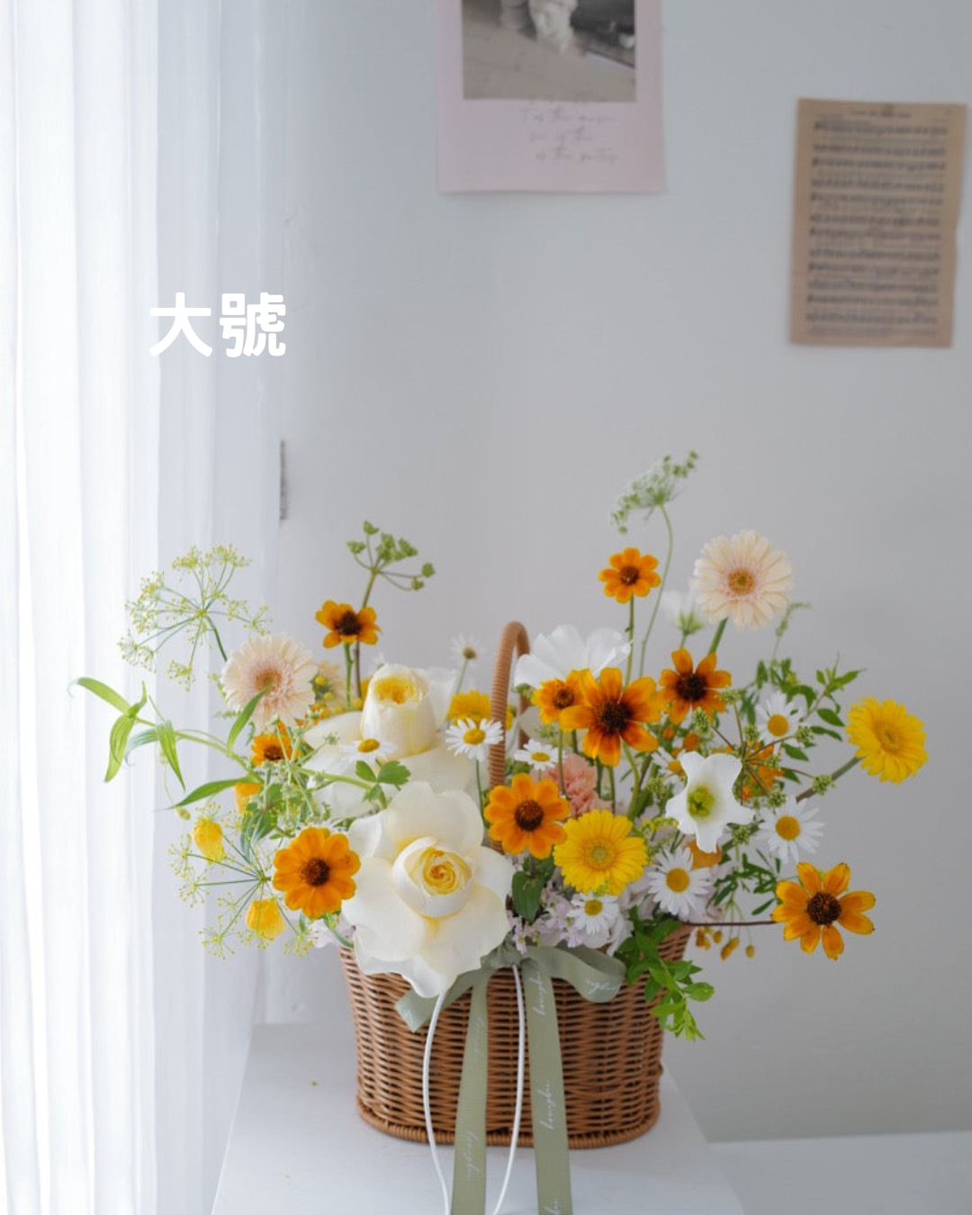 韓式花籃