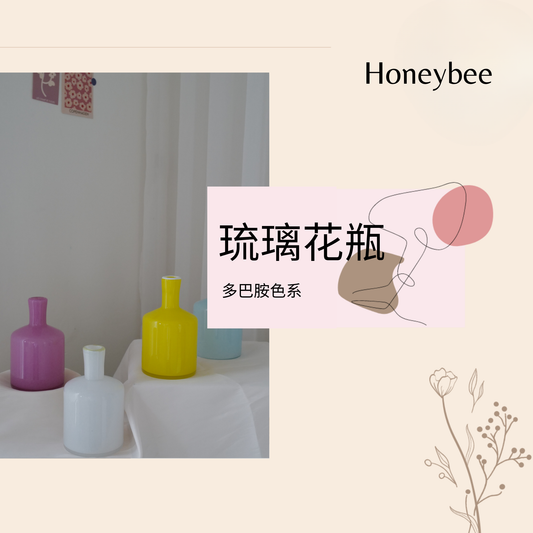 【花瓶】琉璃花瓶 - honeybee breath