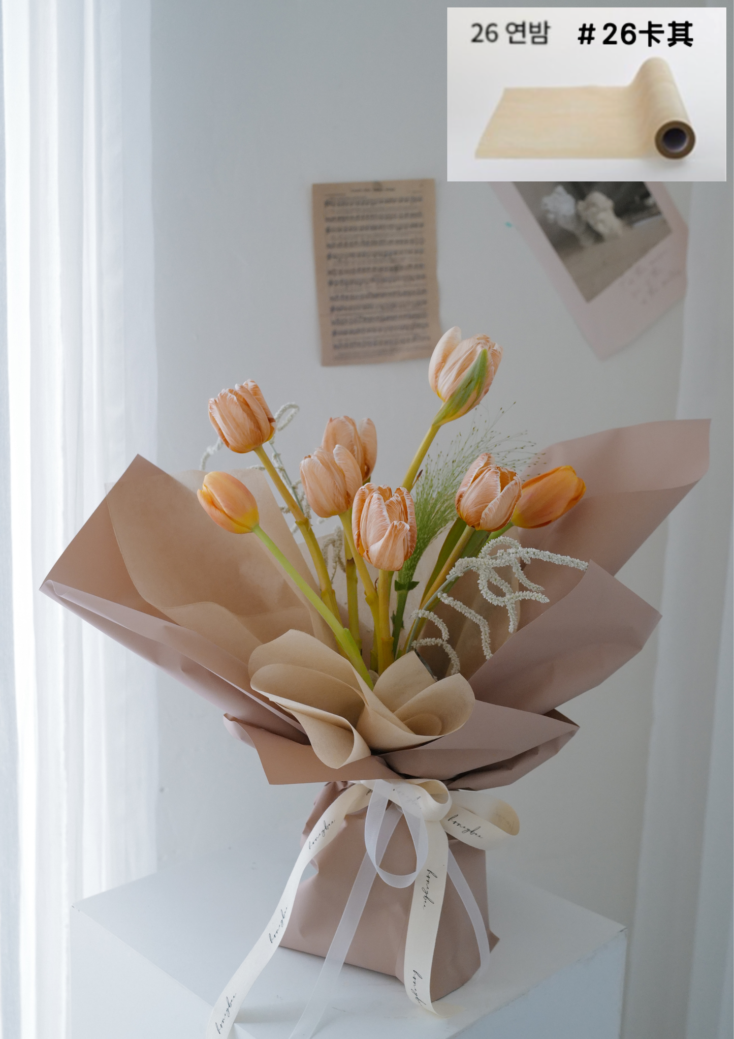 【包裝紙】韓國棉紙 - honeybee breath