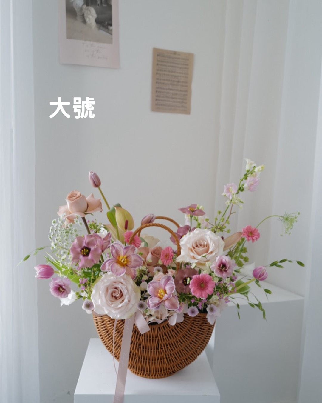 韓式花籃