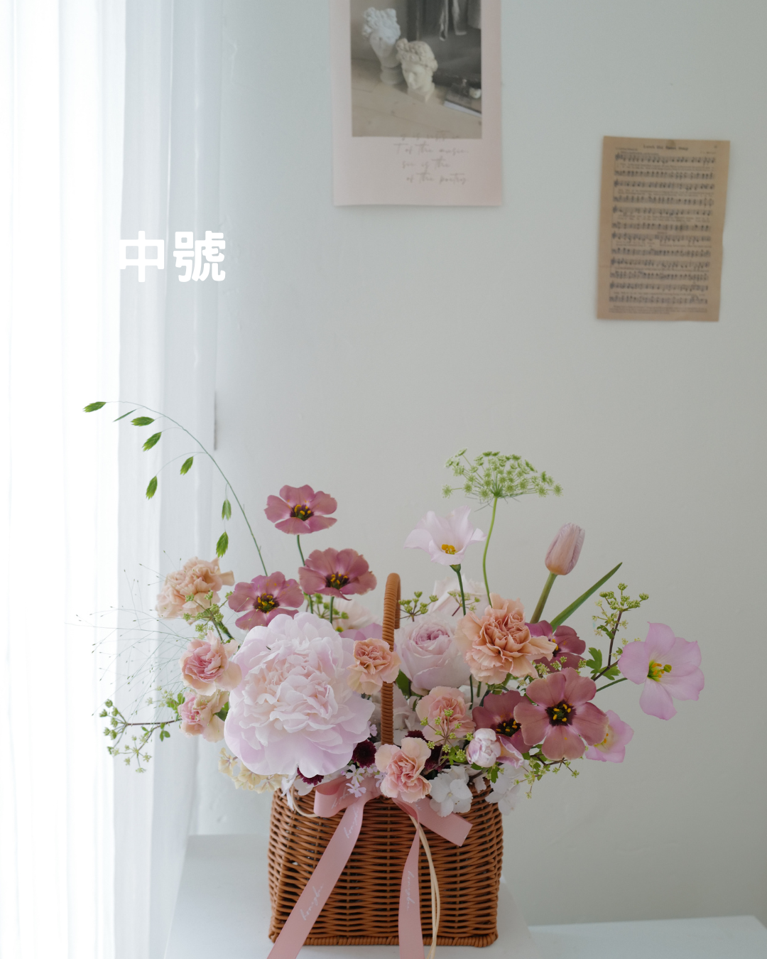韓式花籃