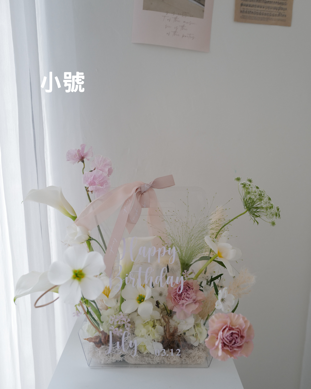 透明生日花✿ 提盒 - honeybee breath
