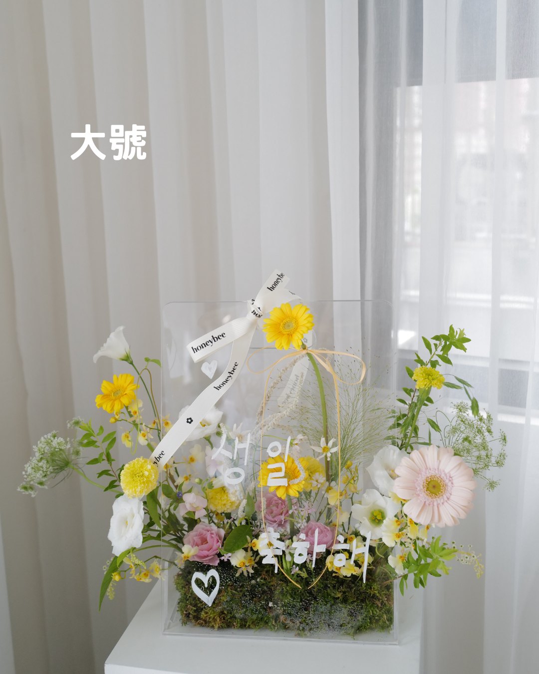 透明生日花✿ 提盒 - honeybee breath