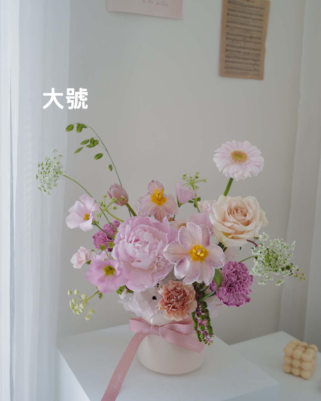 祝賀盆花 大號 粉色 - honeybee breath