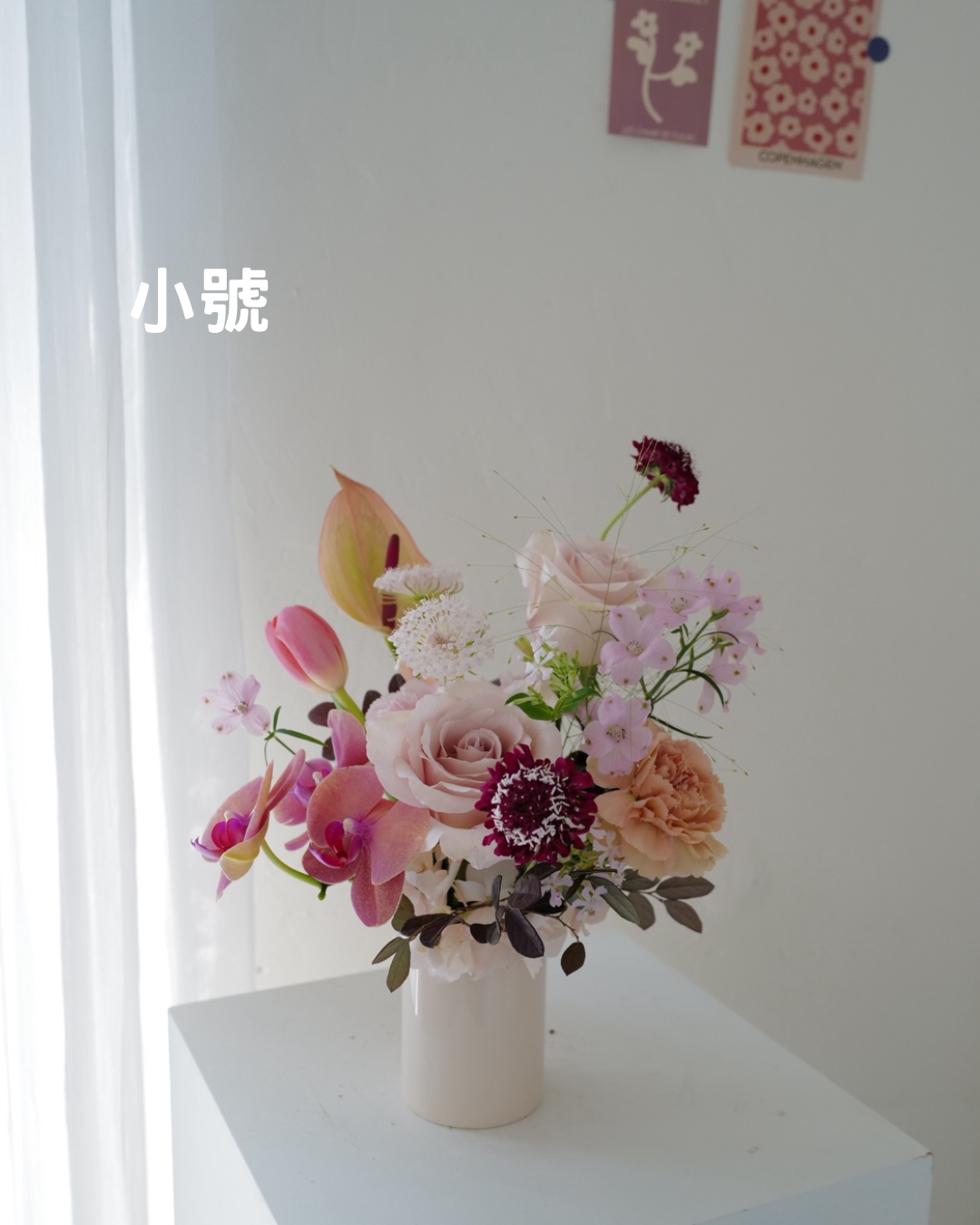 祝賀鮮花盆花 - honeybee breath