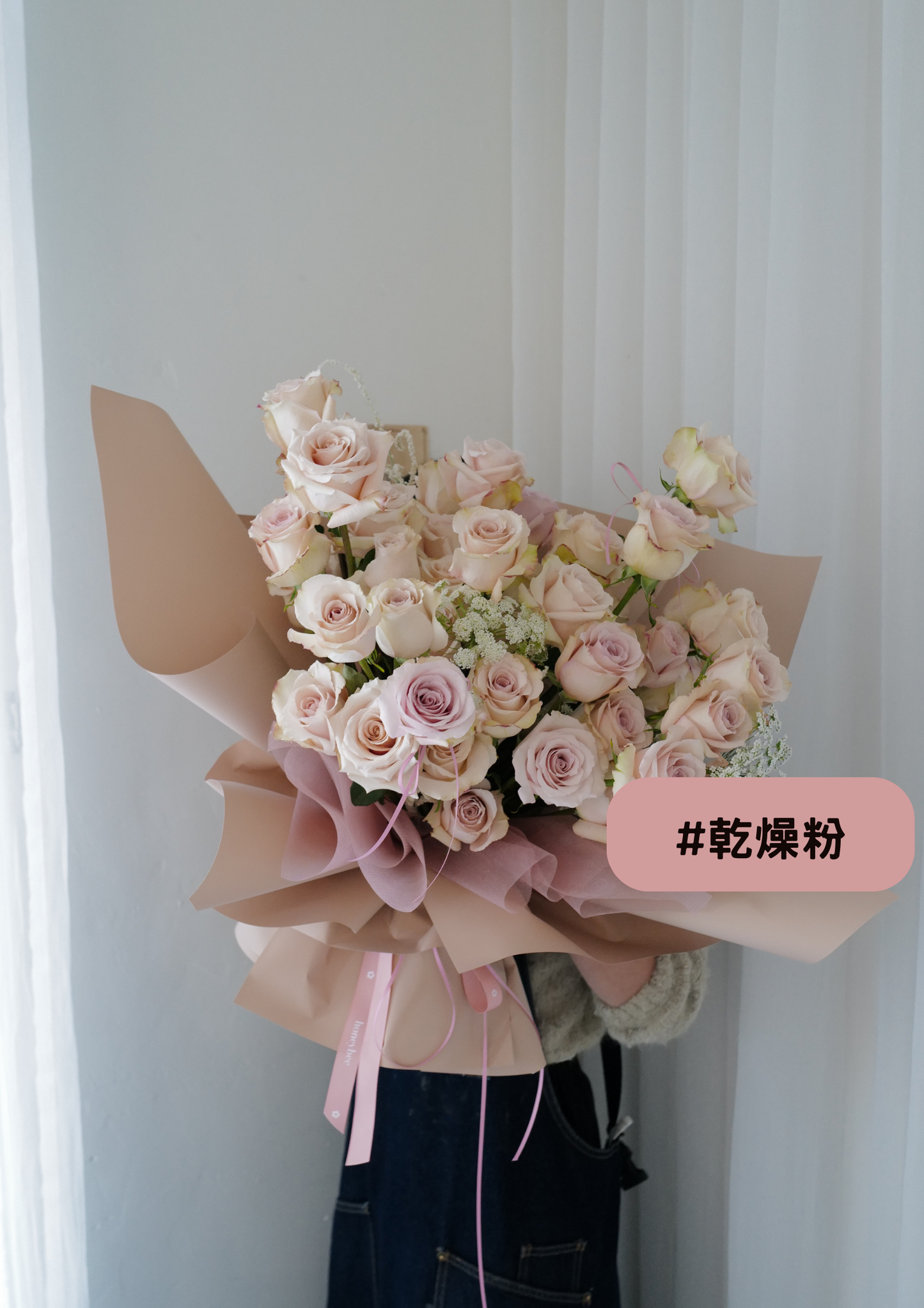 【包裝紙】網紗包裝紙 - honeybee breath