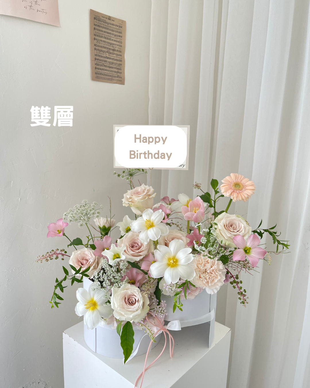 雙層花盒 加大 粉白色