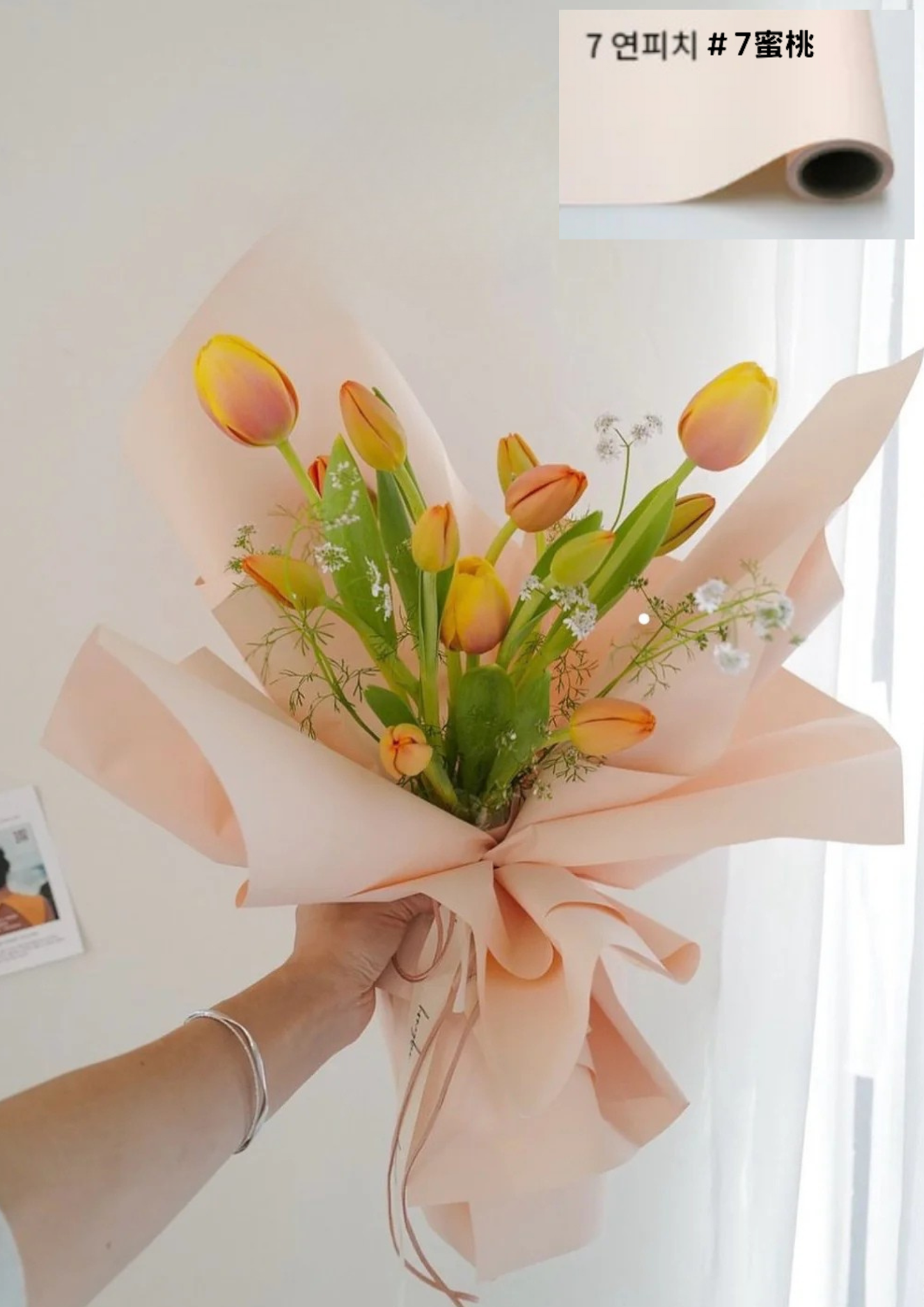 【包裝紙】韓國Flod3代軟紙包裝紙80g