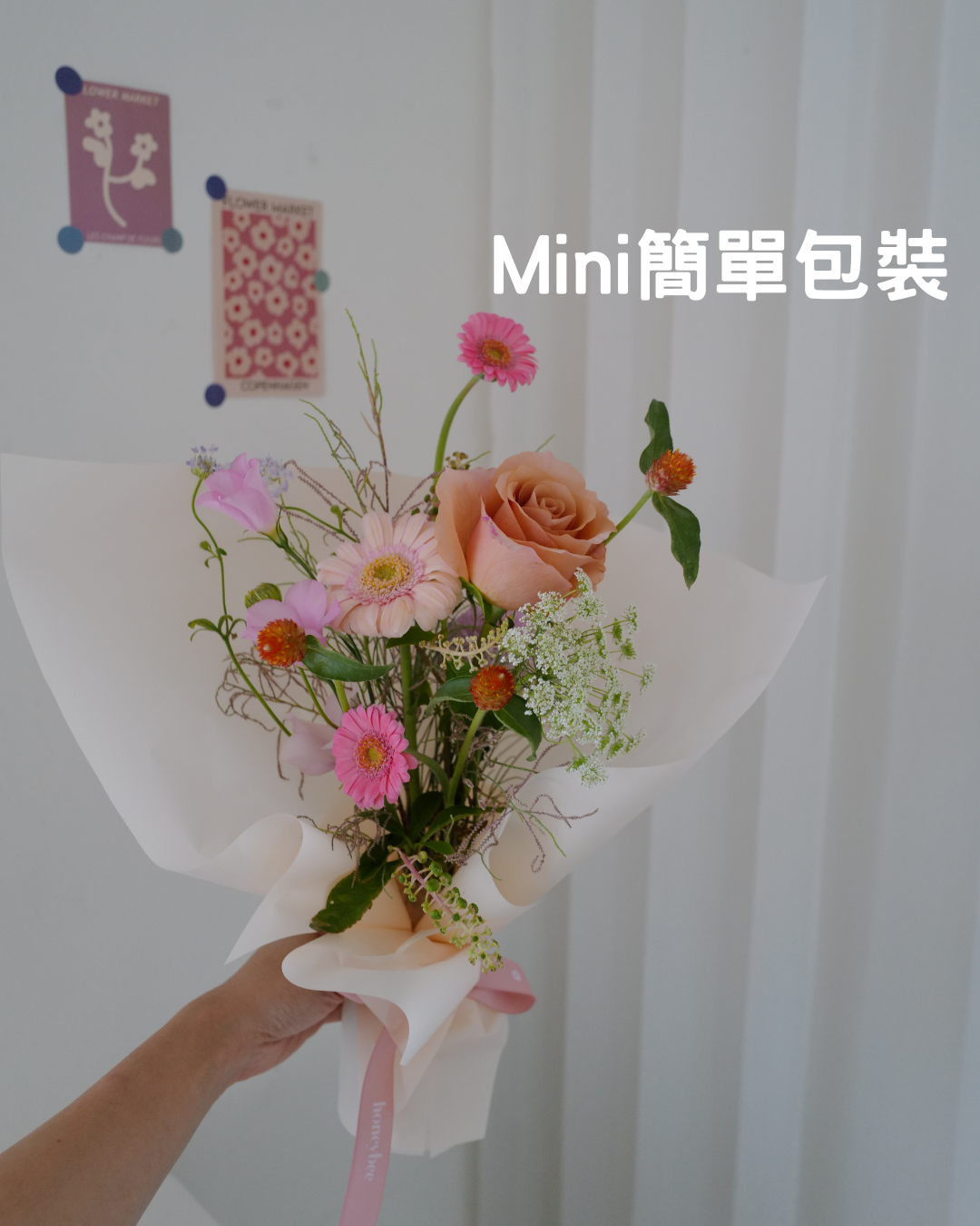 ✦ 當日限定.ᐟ不挑款花束 - honeybee breath