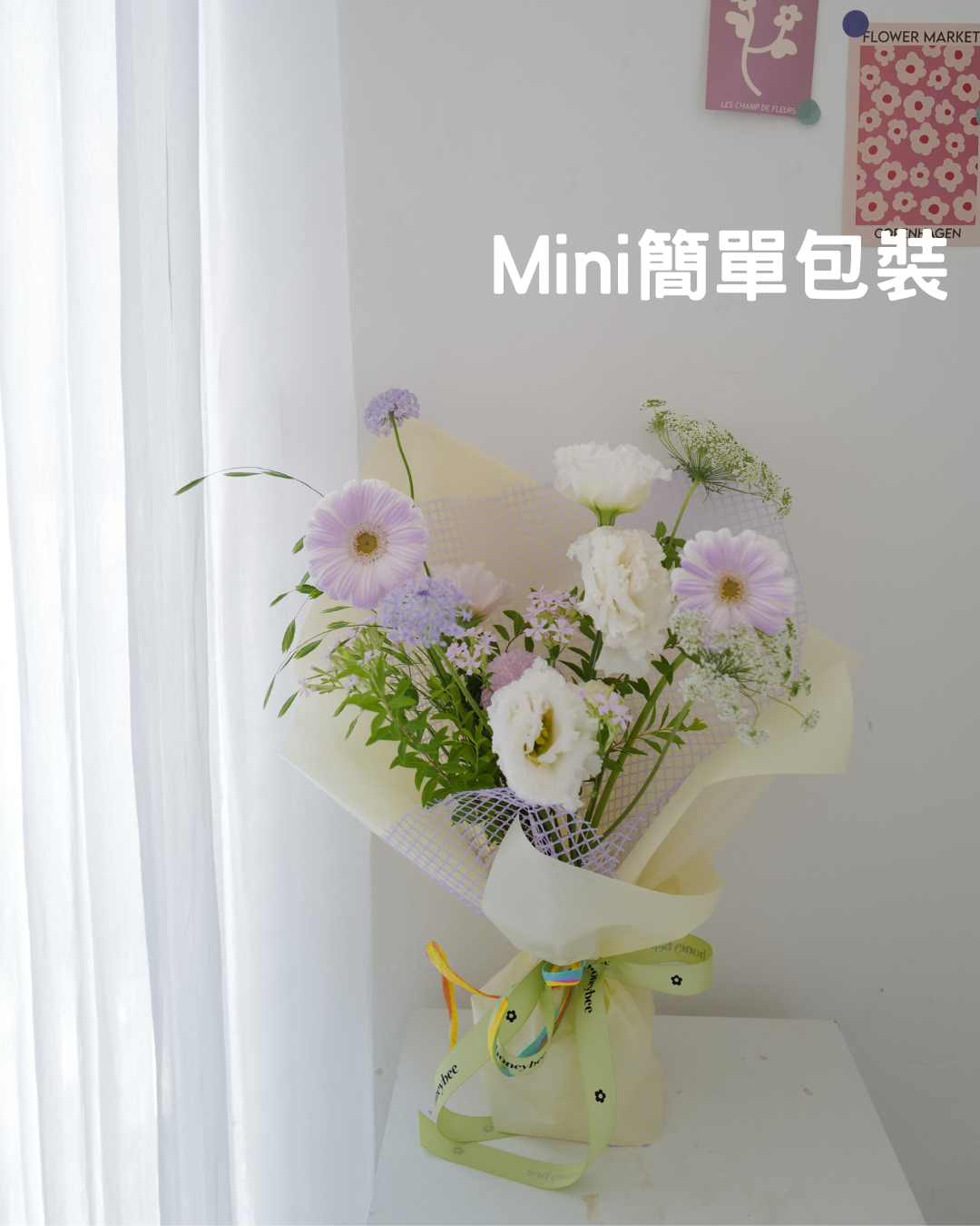 ✦ 當日限定.ᐟ不挑款花束 - honeybee breath